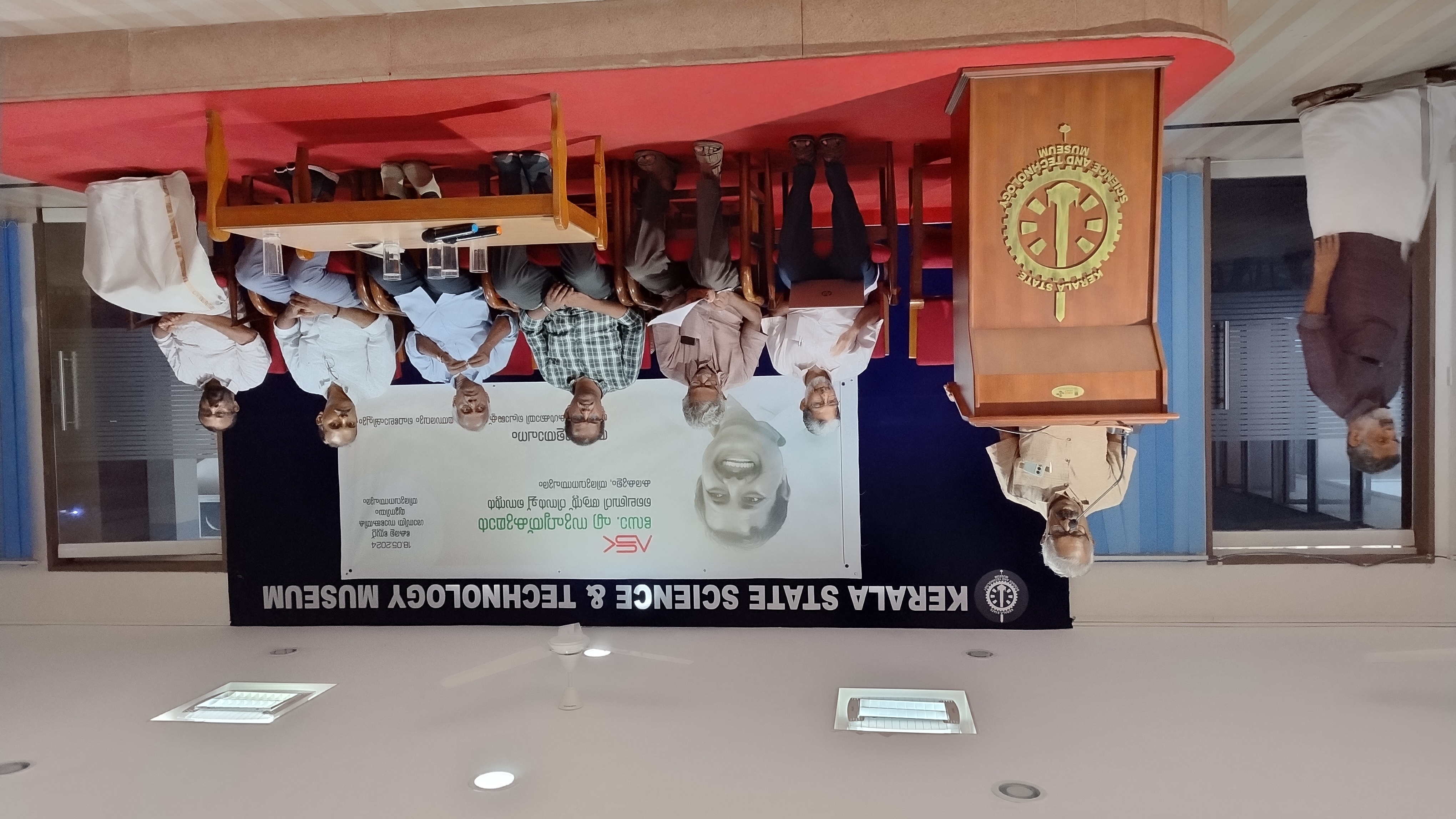 ആഗോളതാപനം-വിദ്യാർത്ഥികൾക്കായി പ്രൊജക്റ്റ് നിർദ്ദേശ മത്സരവും ഫെല്ലോഷിപ്പും  2024 മെയ് 18